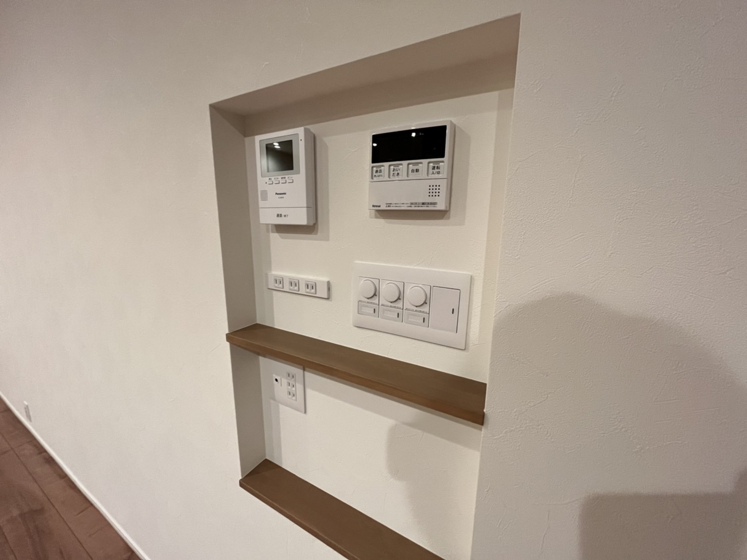 団欒の家